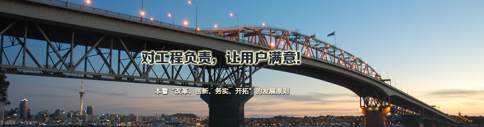 ��ˮ��ͨ�����������޹�˾